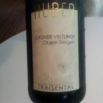 キュイジーヌ[s] ミッシェル・トロワグロ - GRUNER VERTLI 10