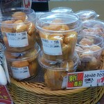 ストーンオーブンベーカリー - 
