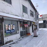 てっちゃん食堂 - 外観