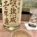 鮨処 多田 - 香住鶴 山廃純米原酒 瓶熟成 壱年酒