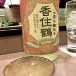 鮨処 多田 - 香住鶴 山廃吟醸純米