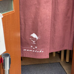 氷舎 ママトコ - 