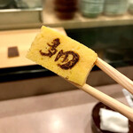 鮨処 多田 - 玉子リフト