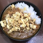 中華そば うお青 - まかないミニカレー