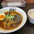 スープカレーの田中さん - 料理写真: