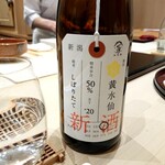 すし 良月 - 加茂錦荷札酒