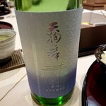 すし 良月 - 天狗舞