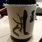 すし 良月 - 黒龍しずく