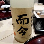 すし 良月 - 而今