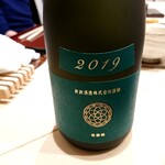 すし 良月 - 新政