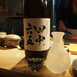 すし屋 蓮太郎 - 田中六五 純米