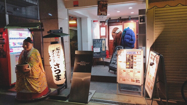 さつま 心斎橋 割烹 小料理 食べログ