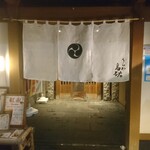 Saikaiseki Urawa Takasago - 