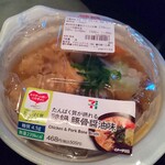 セブンイレブン - 