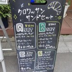 フルーフ・デゥ・セゾン - 