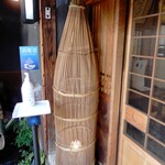 うなぎ 桜家 - この隙間には、伝統的なうなぎの仕掛けの、大きな”竹製ず”も飾っています。この仕掛けは、一度入れば逃げられない構造です。