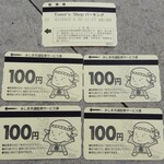 うなぎ 桜家 - 会計時、無料駐車券を２時間分が貰えます。私の場合、10:09入庫、出庫は12:00頃、丁度２時間でした。