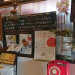 蘇洲 - 子ども食堂やってます