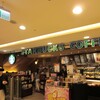  Starbucks　（SOGO復興館）
