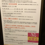 バー・バーンズ - 