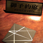 バー・バーンズ - 