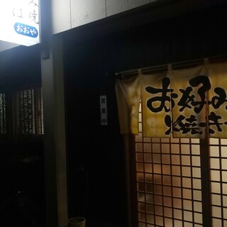 東牟婁郡那智勝浦町でおすすめの美味しいお好み焼き たこ焼きをご紹介 食べログ 東牟婁郡那智勝浦町でおすすめの美味しいお好み焼き たこ焼きをご紹介 食べログ