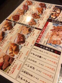 メニュー写真 福よし 琴似店 琴似 札幌市営 焼鳥 食べログ