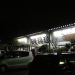 磯料理マルサ - 