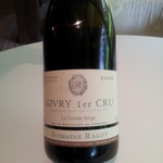 キュイジーヌ[s] ミッシェル・トロワグロ - GIVRY GRANDE 09（２杯でーす！）