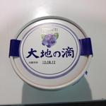 六花亭 - こんな箱に入ってます