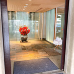 登別温泉郷 滝乃家 - 