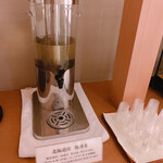 登別温泉郷 滝乃家 - 