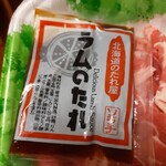 フードマーケット カスミ - 