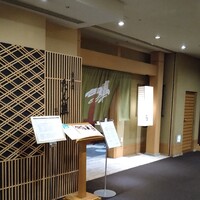 たん熊北店 名古屋店 - 