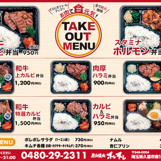 個室あり 久喜市でおすすめのグルメ情報をご紹介 食べログ 個室あり 久喜市でおすすめのグルメ情報をご紹介 食べログ