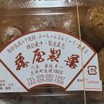 藤屋製菓 - 