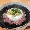 ペッパーランチ - 最初は赤身だらけ