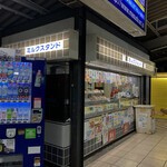 パンと牛乳の店 ミルクスタンド - 