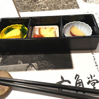 六角堂 - 前菜