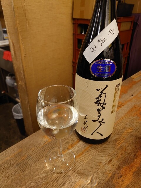 こば酒店 薬院大通 立ち飲み居酒屋 バー 食べログ こば酒店 薬院大通 立ち飲み居酒屋 バー 食べログ