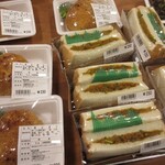 福美 - 食べたかった大根っぱドライカレーが入ったサンド
