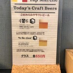 とんかつ成蔵 - メニュー