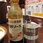 CoCo壱番屋 - トッピング1本ささみかつ233円についてくる豊潤ソース