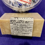 フロマージュリー・ヒサダ - パルミジャーノ・レッジャーノ (parmigiano reggiano) は、815円/100gもする。　この大きさで3,530円。