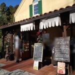 ガトー・プーリア - 