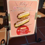 ガトー・プーリア - 