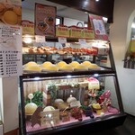 ガトー・プーリア - 