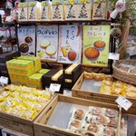 ガトー・プーリア - 