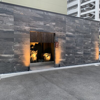 御料理 まつ山 - 