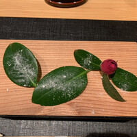 御料理 まつ山 - 